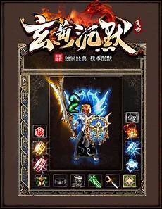下面小编就来先容几款好玩的最新版sf传奇