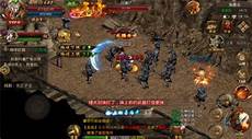 网通传奇私服新开版 v1