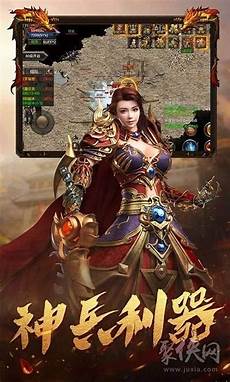 网通传奇发布网站,新开网通传奇开服表在传奇频道,网