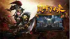 传奇世界sf发布网站