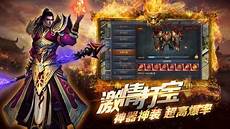  更多推荐《《《东北网通3000ok传奇大全》》》 牛