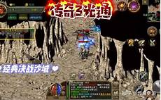 轩辕传奇2荒诞不经年绿色新服公告