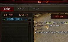 网通传奇私服3000