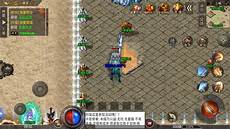 180传180传奇网站 奇网站$80齐天传奇·